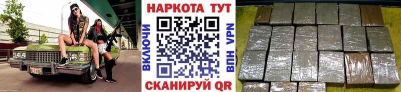 Как найти наркотики Сланцы ГАШ  СК  NBOMe  Мефедрон 