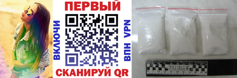 что такое   MEGA ССЫЛКА  Амфетамин Premium  Сланцы 