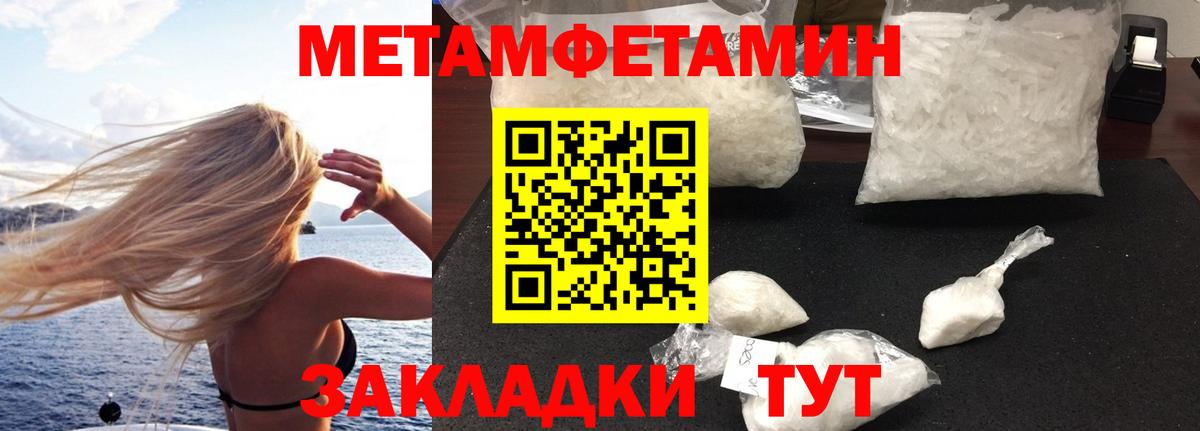 Сланцы  Amphetamine Premium  Вход с VPN 