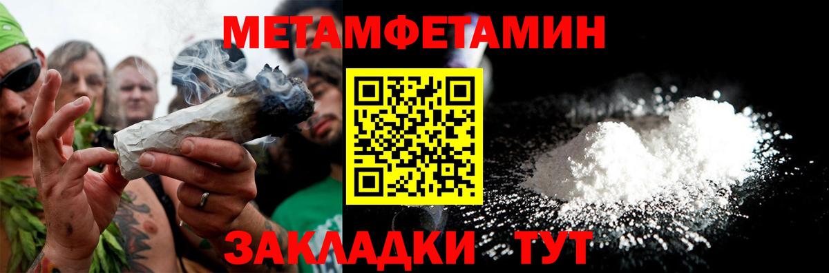 Amphetamine Premium Сланцы