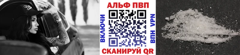 Alpha-PVP мука  Сланцы 