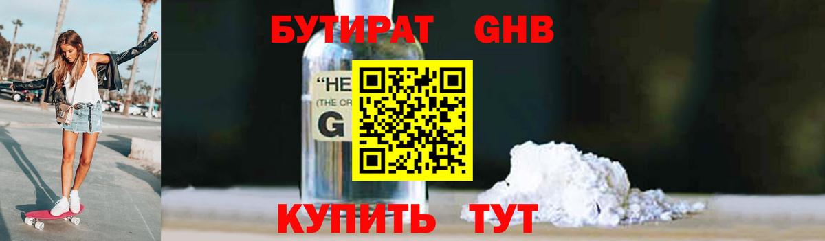 ГАШИШ Сланцы