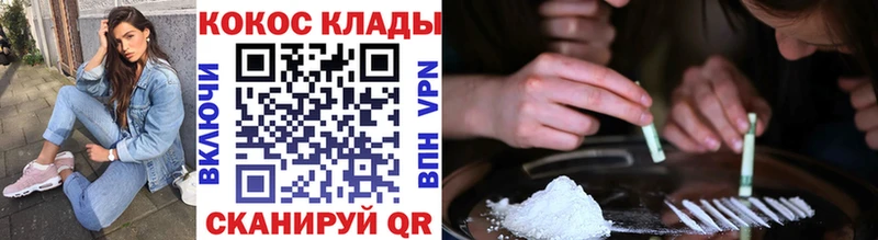 Cocaine Боливия  Сланцы 