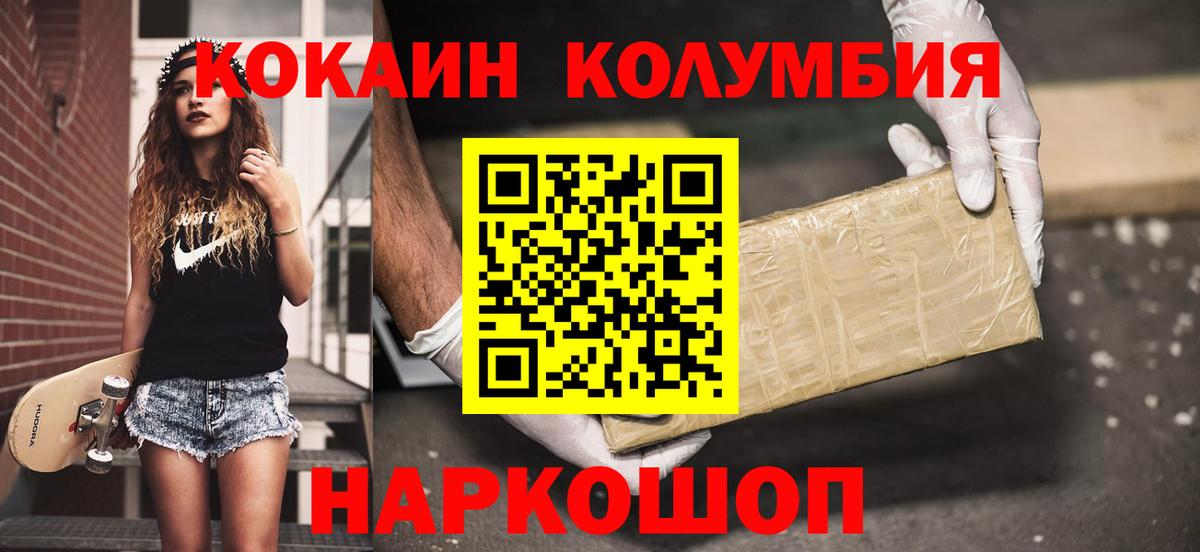 Сланцы  Кокаин Боливия  Вход с VPN 