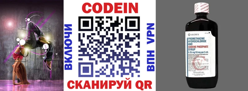 сайты даркнета состав Сланцы Кодеиновый сироп Lean напиток Lean (лин) гидра сайт