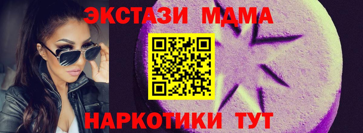 ЭКСТАЗИ VHQ Сланцы