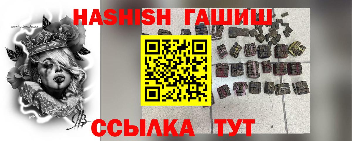 Кодеин  Гашиш  МДМА  Каннабис  Вход с VPN  Мефедрон кристаллы  Сланцы  Гашиш  Героин  Магазин наркотиков 