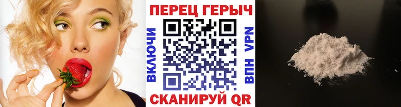 закладки Сланцы Героин белый