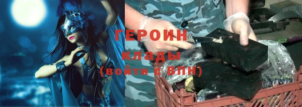 кокаин премиум Приозерск