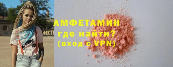 синтетический гашиш Покровск