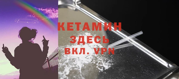 кокаин премиум Приозерск