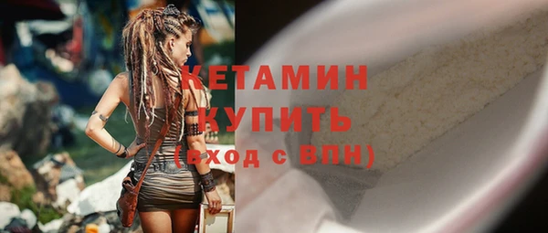 кокаин премиум Приозерск