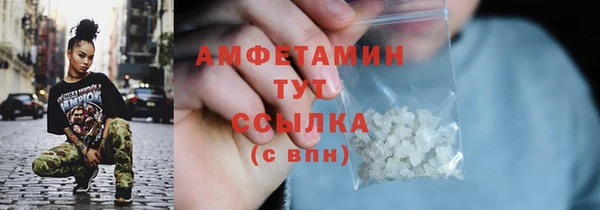 гашик Пролетарск