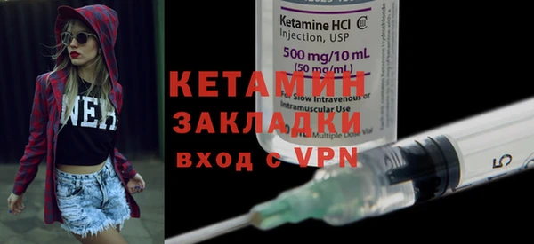 кокаин премиум Приозерск