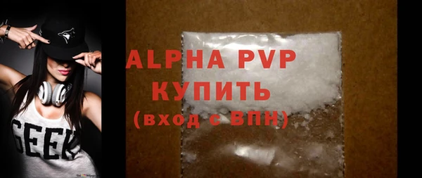кокаин премиум Приозерск