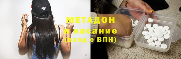 гашик Пролетарск