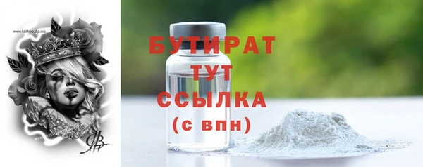 гашик Пролетарск