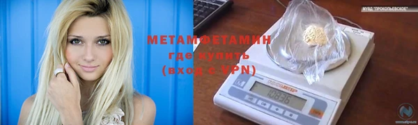 Альфа ПВП Протвино