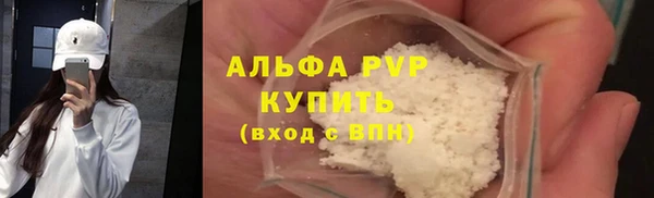 Альфа ПВП Протвино