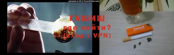 гашик Пролетарск