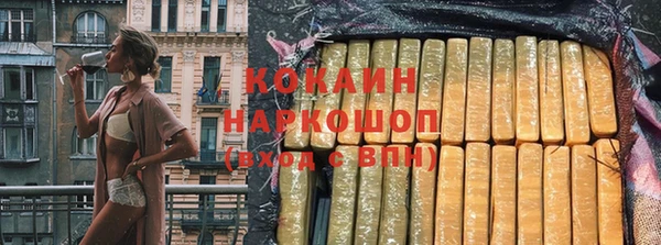 кокс Елабуга