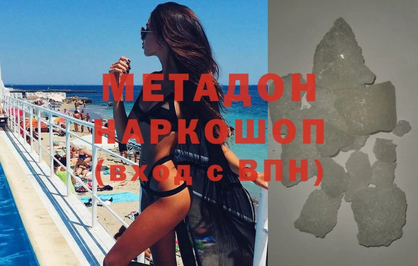 кокаин премиум Приозерск