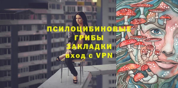 кокаин премиум Приозерск