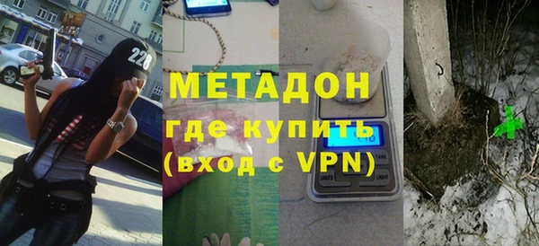 гашик Пролетарск