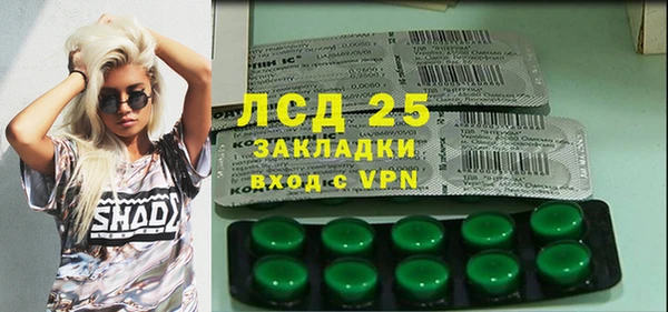гашик Пролетарск