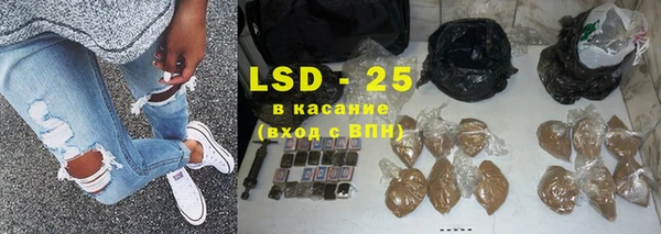 гашик Пролетарск