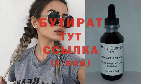 гашик Пролетарск