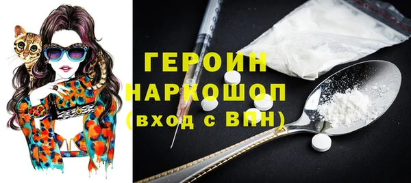 кокаин премиум Приозерск
