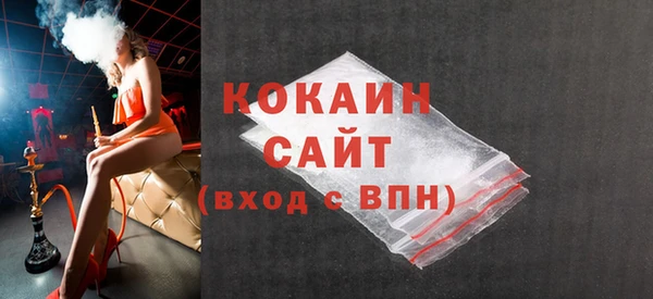 синтетический гашиш Покровск