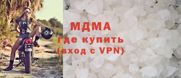 кокаин премиум Приозерск