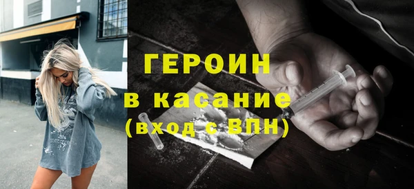 гашик Пролетарск