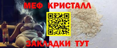 MESCALINE Ливны