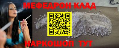 спайс Лесосибирск