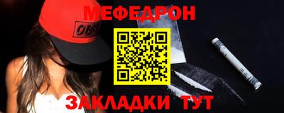 MESCALINE Ливны