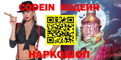 спайс Лесосибирск