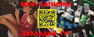 MESCALINE Ливны