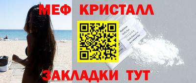 спайс Лесосибирск