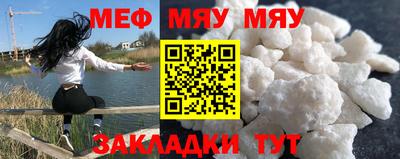 спайс Лесосибирск