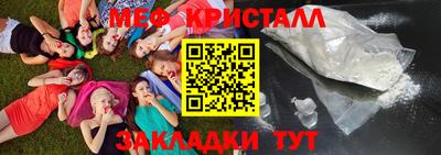 MESCALINE Ливны