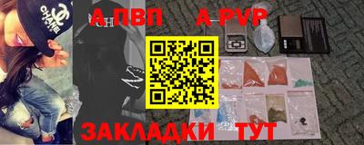 спайс Лесосибирск
