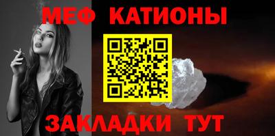 MESCALINE Ливны