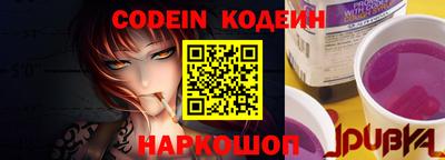MESCALINE Ливны