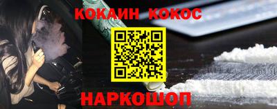 кокаин премиум Ликино-Дулёво