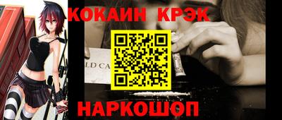 кокаин премиум Ликино-Дулёво