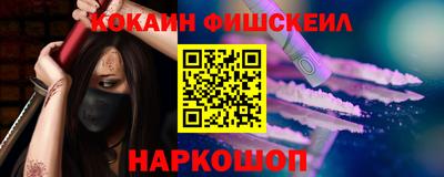 MESCALINE Ливны