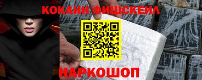 MESCALINE Ливны